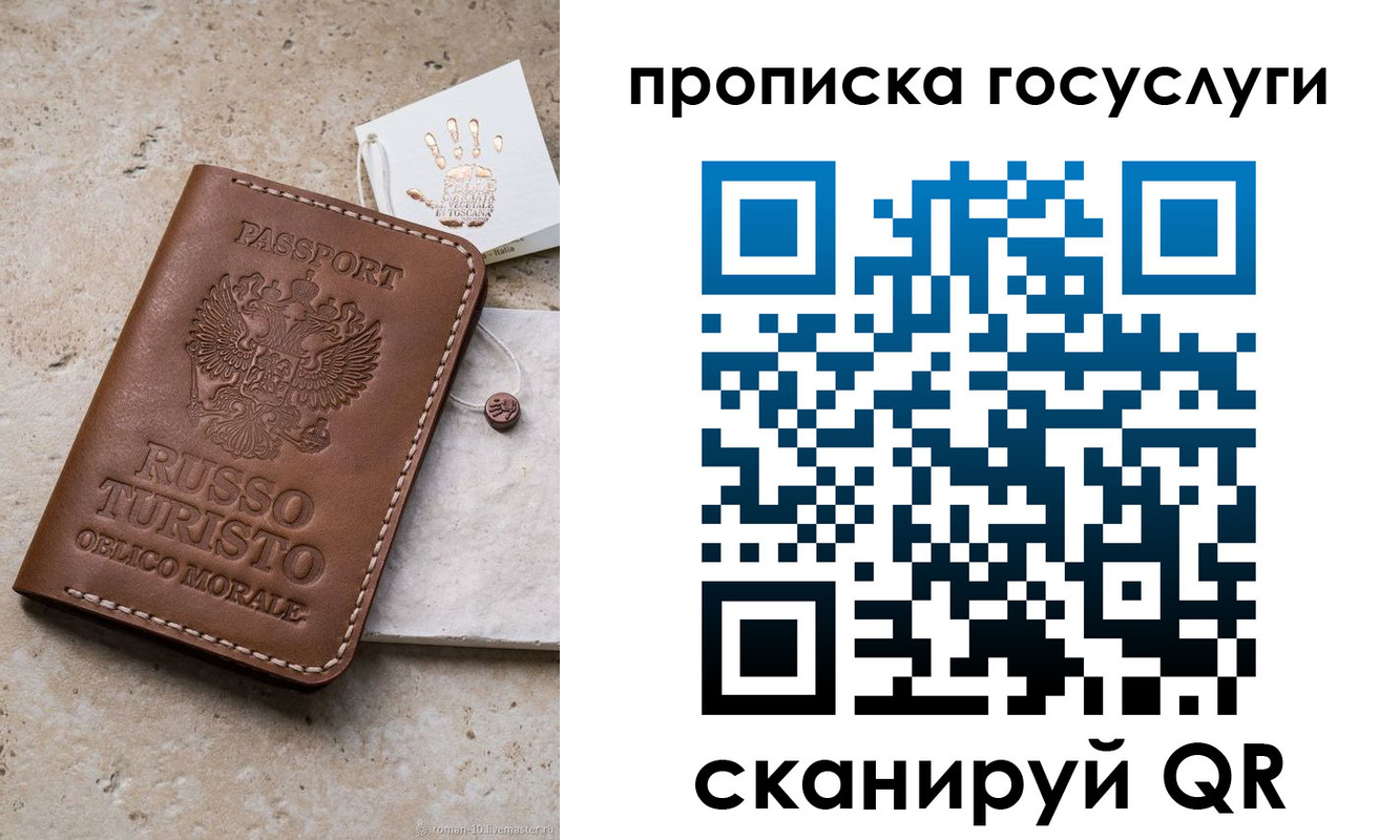 пропишу в квартире в Нефтекамске