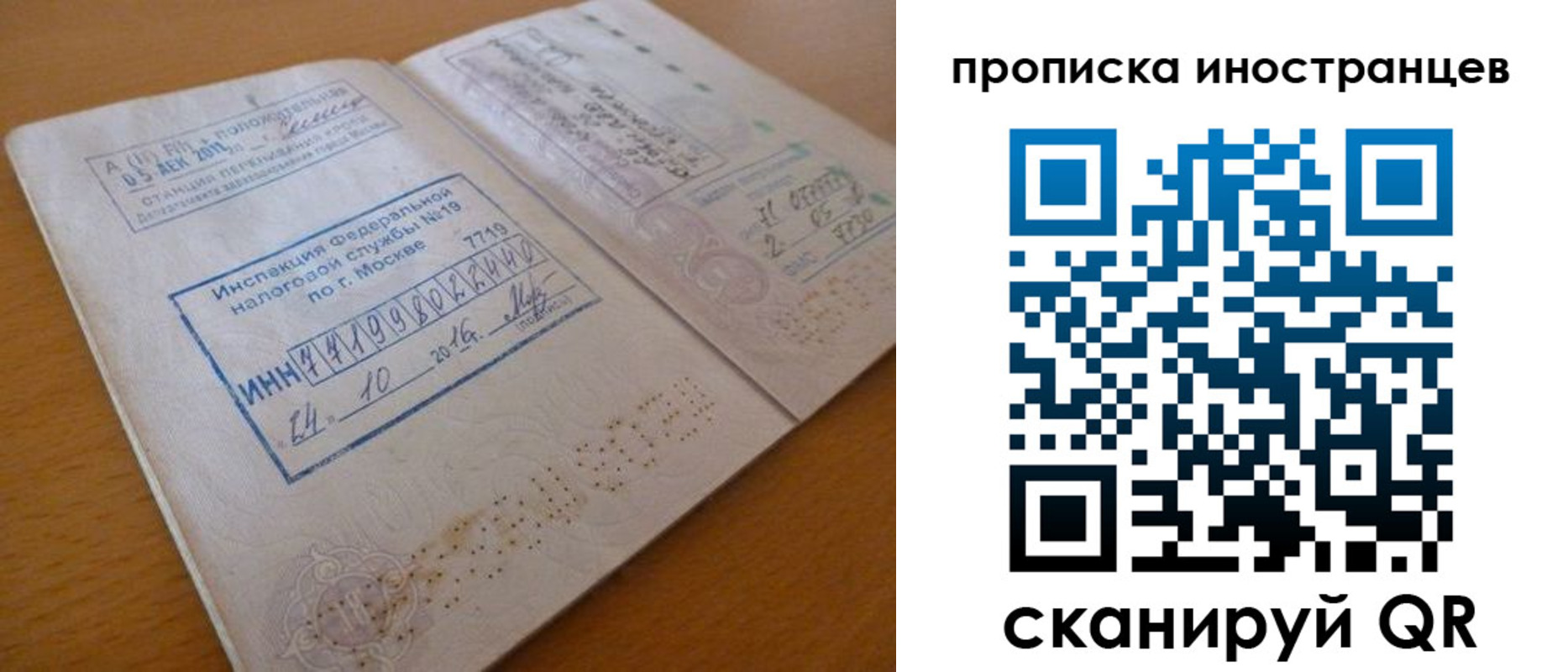 найти адрес прописки в Нефтекамске