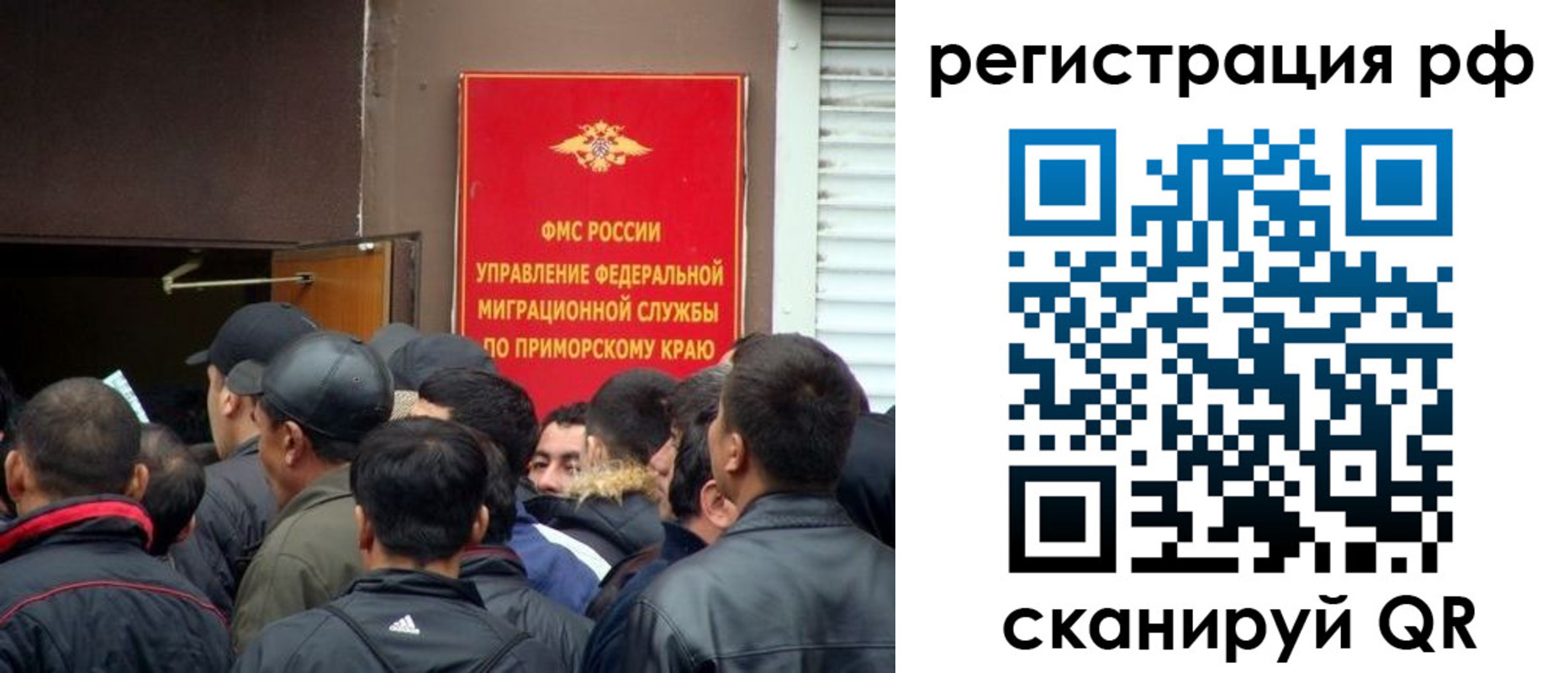 временная регистрация поиск в Нефтекамске