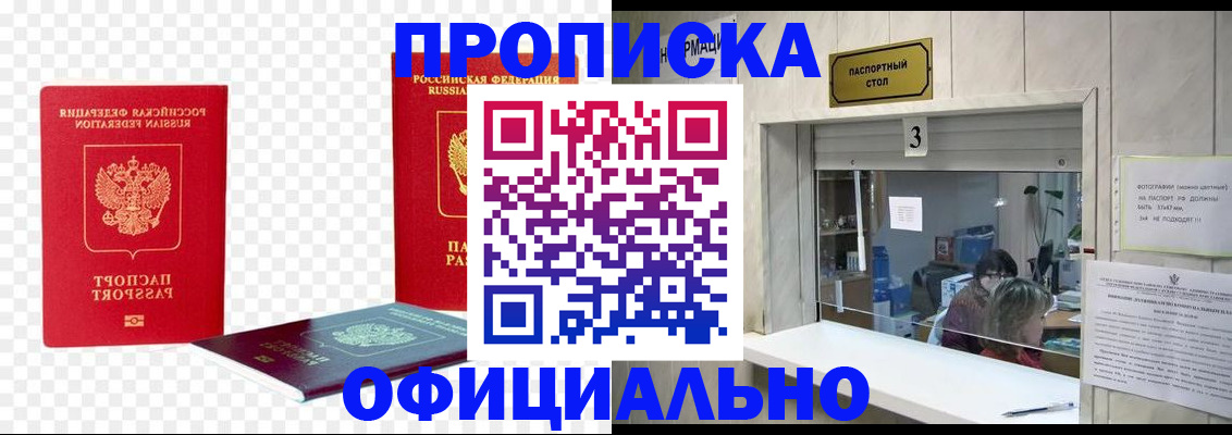 найти адрес прописки в Нефтекамске