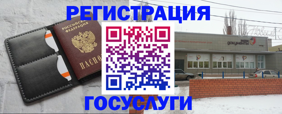 прописка гарантия в Нефтекамске