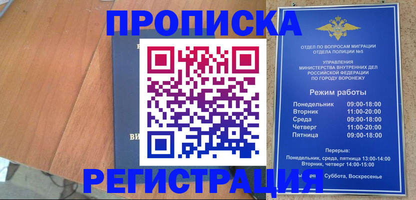 форма 3 в Нефтекамске