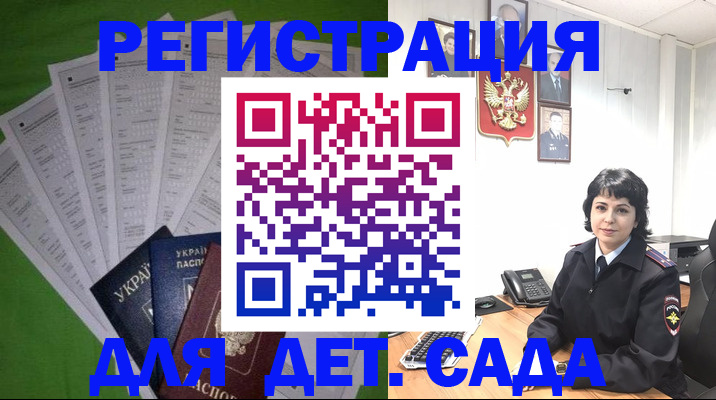 пропишу в квартире в Нефтекамске